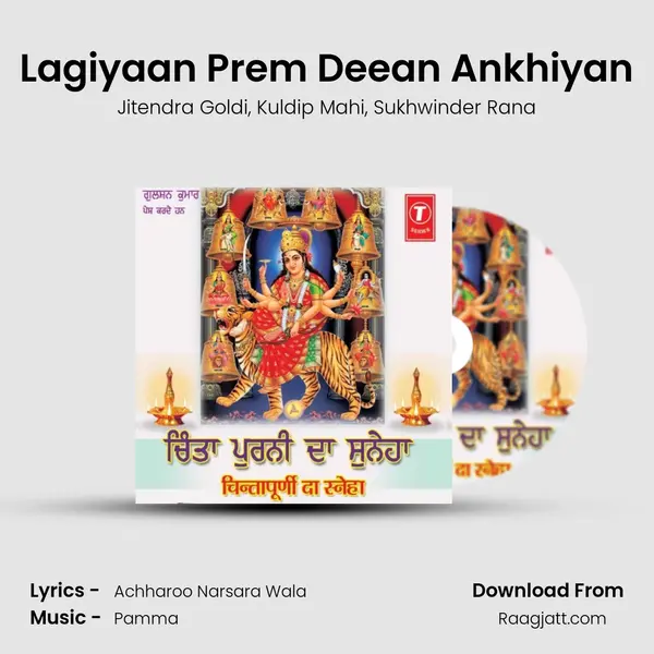 Lagiyaan Prem Deean Ankhiyan mp3 song