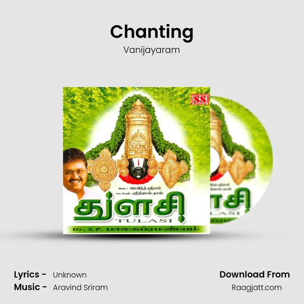 Chanting mp3 song