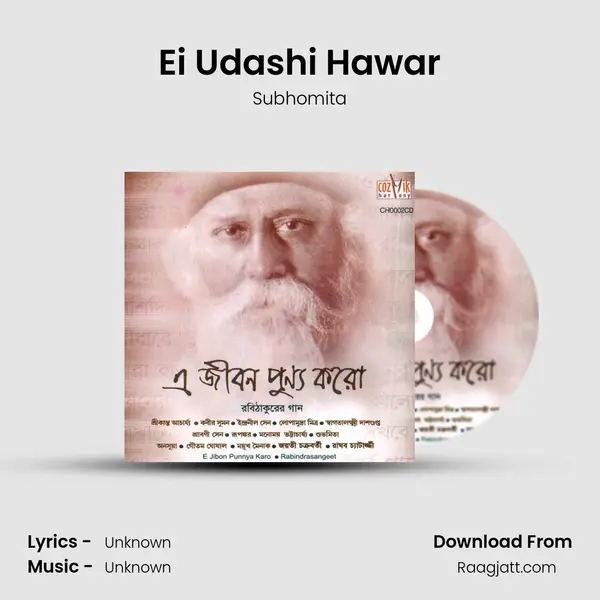 Ei Udashi Hawar mp3 song