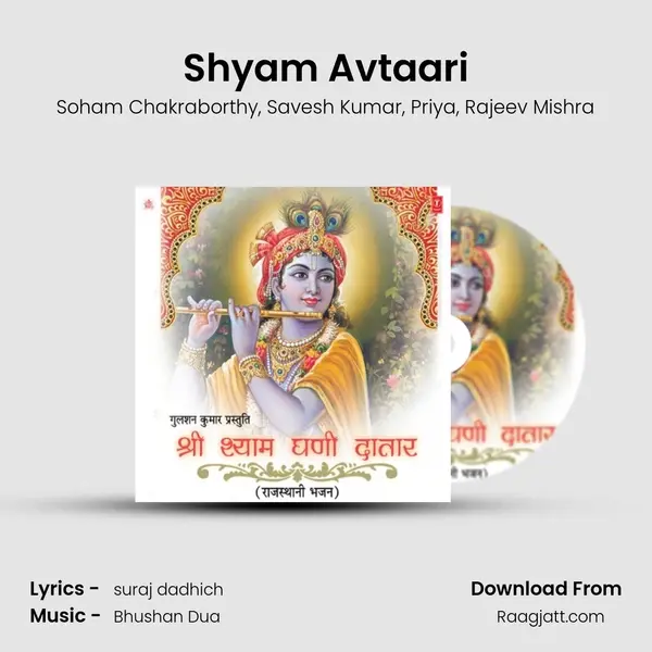 Shyam Avtaari mp3 song