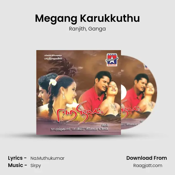 Megang Karukkuthu - Ranjith album cover 