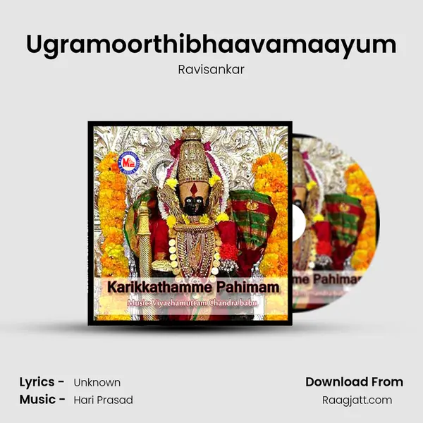 Ugramoorthibhaavamaayum - Ravisankar album cover 