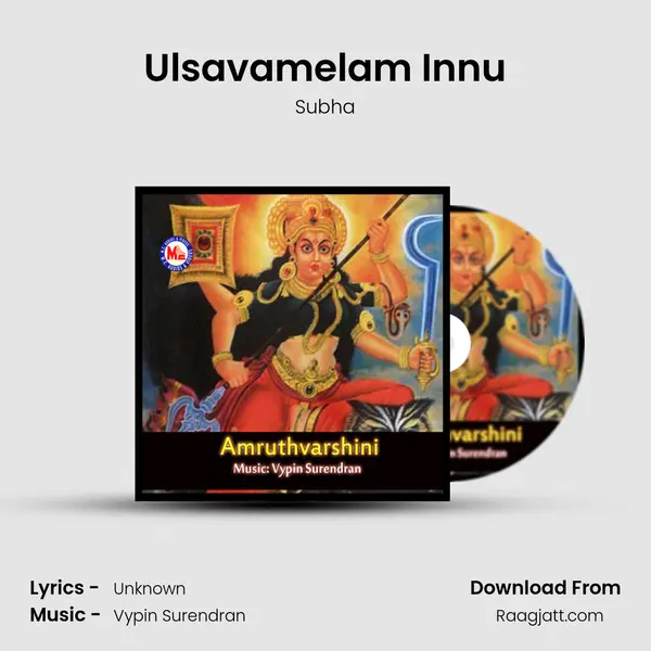 Ulsavamelam Innu - Subha album cover 