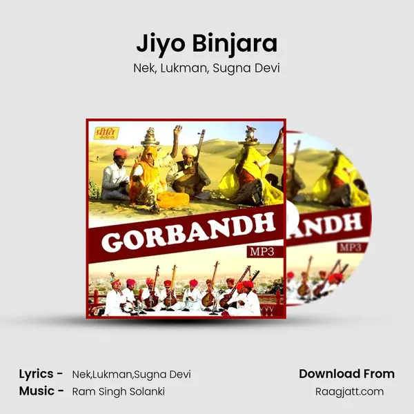 Jiyo Binjara - Nek album cover 