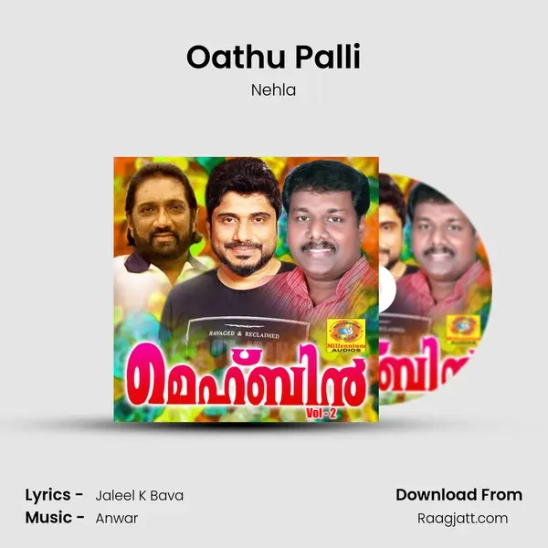 Oathu Palli - Nehla album cover 