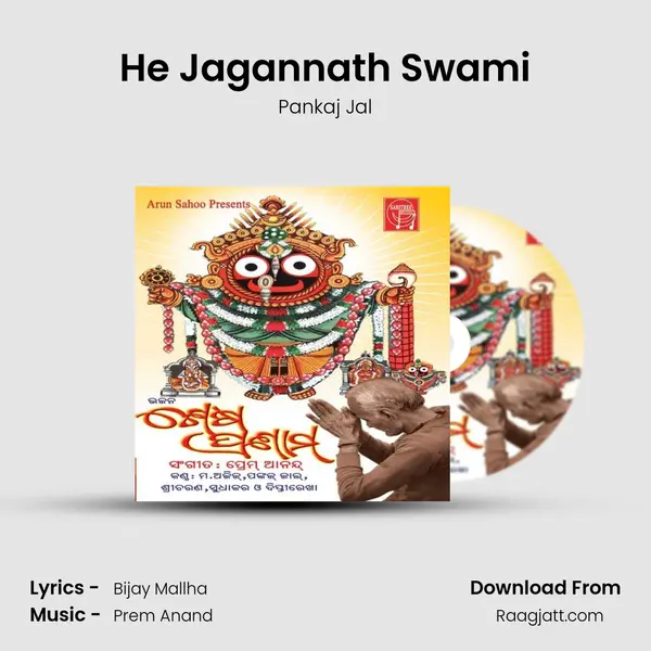 He Jagannath Swami - Pankaj Jal album cover 