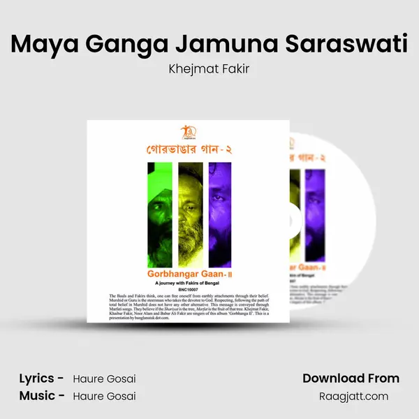 Maya Ganga Jamuna Saraswati - Khejmat Fakir album cover 