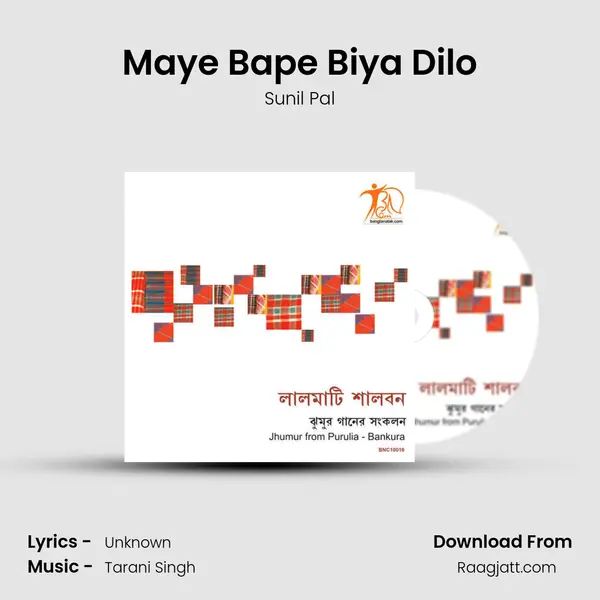 Maye Bape Biya Dilo mp3 song