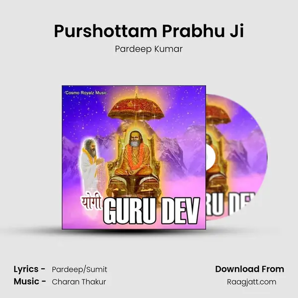 Purshottam Prabhu Ji - Pardeep Kumar album cover 