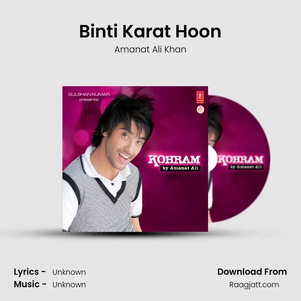 Binti Karat Hoon(Thumri-Semi Classical) mp3 song