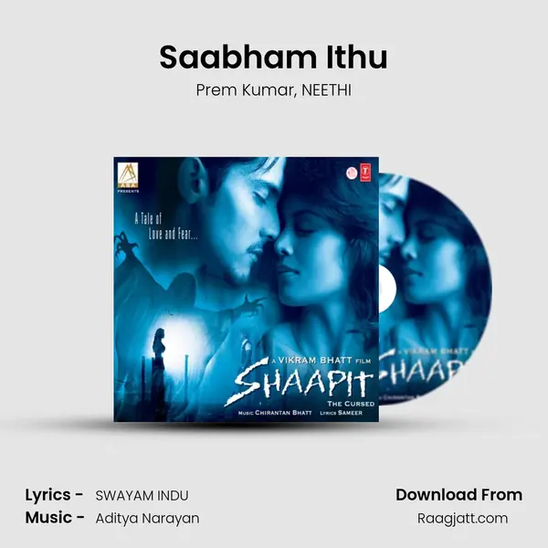 Saabham Ithu - Prem Kumar album cover 