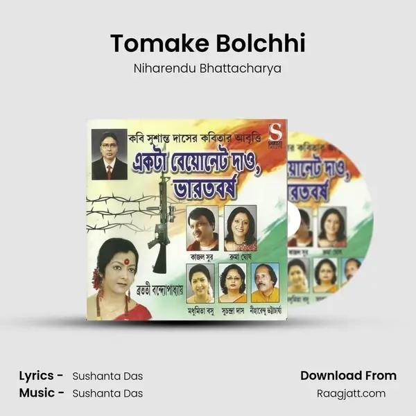 Tomake Bolchhi - Niharendu Bhattacharya album cover 