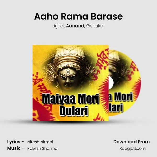 Aaho Rama Barase mp3 song