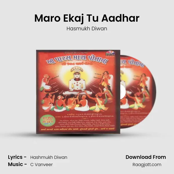 Maro Ekaj Tu Aadhar mp3 song