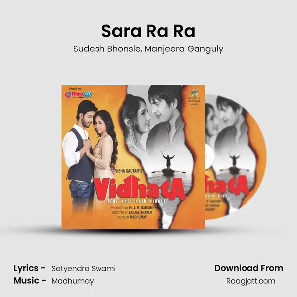 Sara Ra Ra - Sudesh Bhonsle album cover 