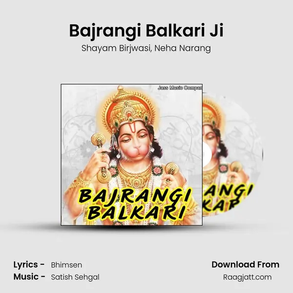 Bajrangi Balkari Ji - Shayam Birjwasi album cover 