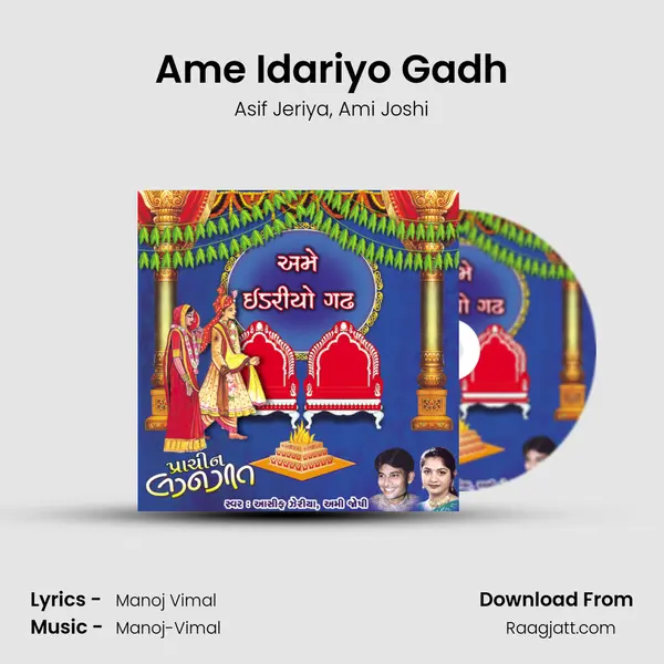 Ame Idariyo Gadh mp3 song