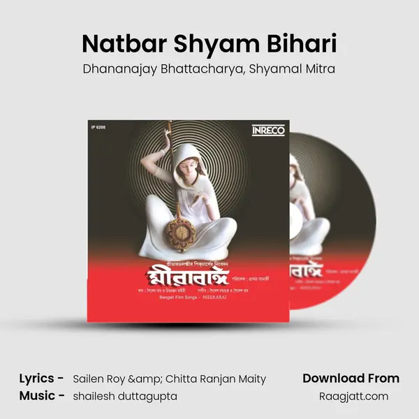 Natbar Shyam Bihari mp3 song