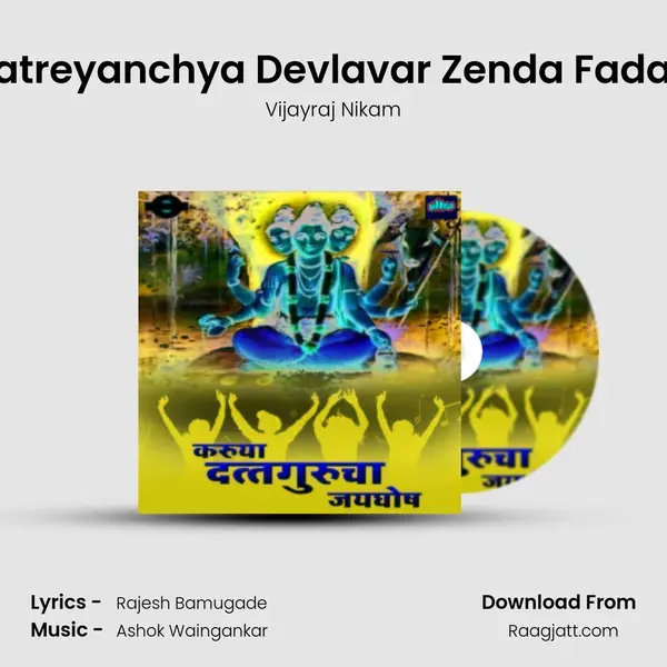 Dattatreyanchya Devlavar Zenda Fadakala mp3 song