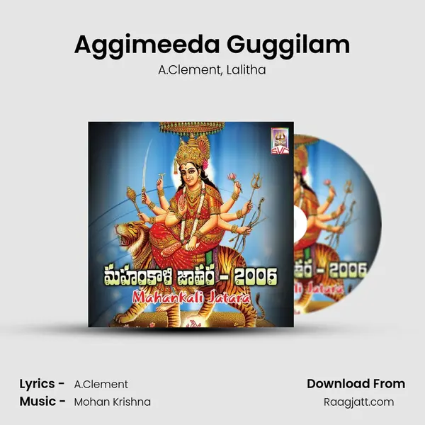 Aggimeeda Guggilam mp3 song