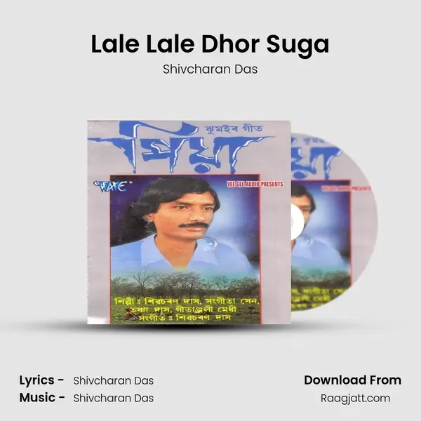 Lale Lale Dhor Suga mp3 song