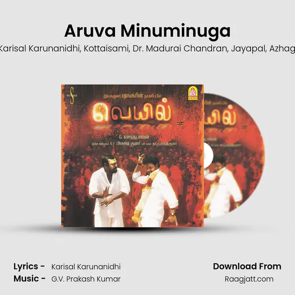 Aruva Minuminuga mp3 song