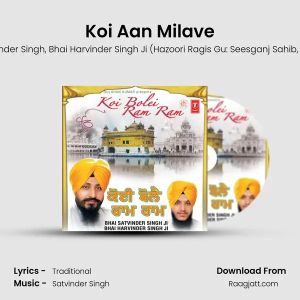 Koi Aan Milave mp3 song