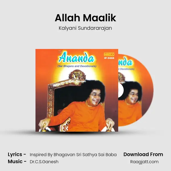 Allah Maalik - Kalyani Sundararajan album cover 