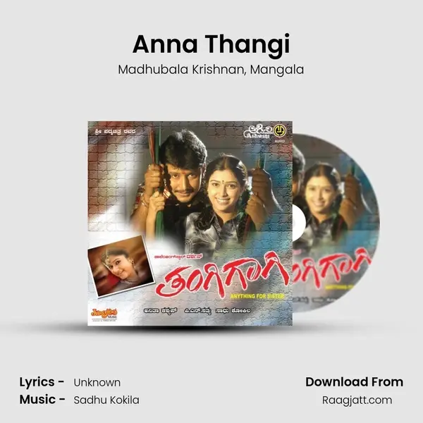 Anna Thangi - Madhubala Krishnan mp3 song