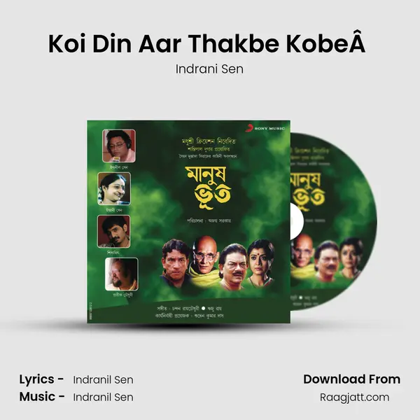 Koi Din Aar Thakbe KobeÂ  - Indrani Sen album cover 