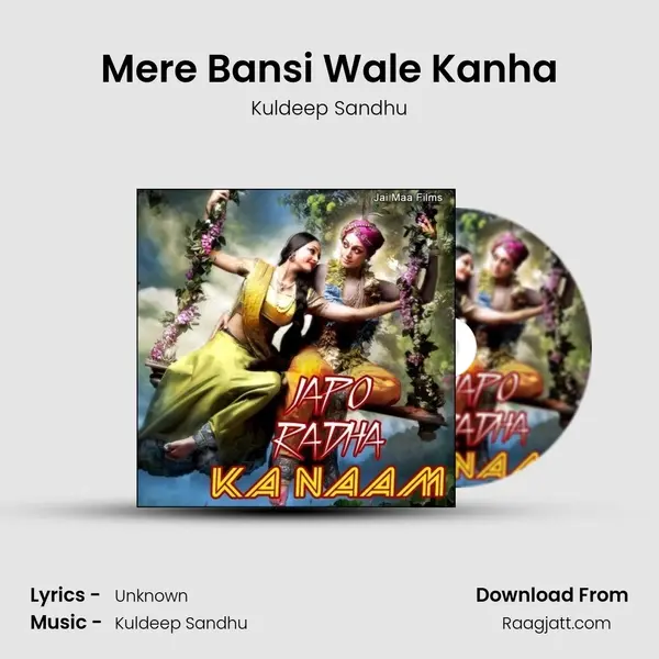 Mere Bansi Wale Kanha mp3 song