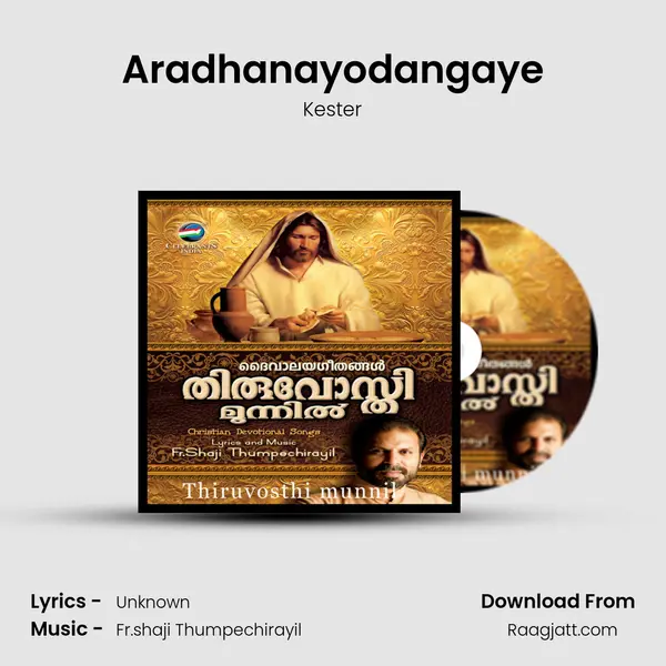 Aradhanayodangaye - Kester album cover 