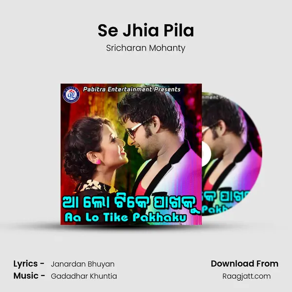 Se Jhia Pila - Sricharan Mohanty album cover 