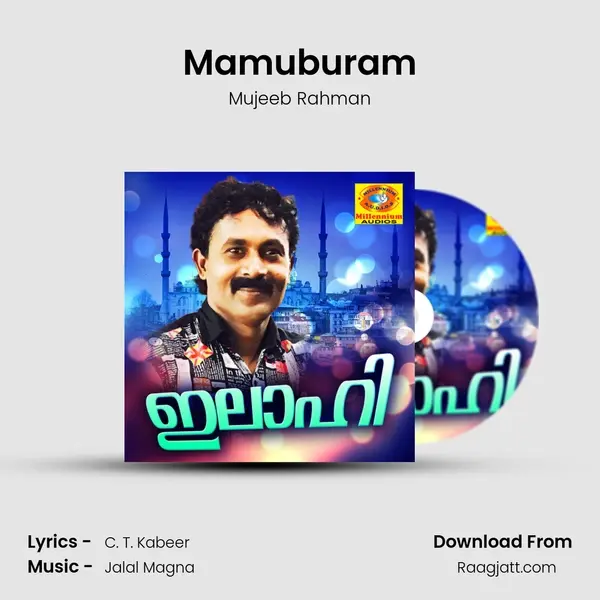 Mamuburam mp3 song