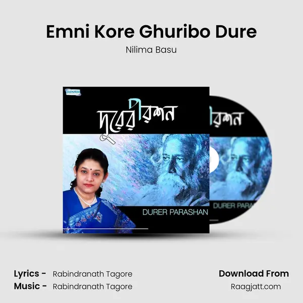 Emni Kore Ghuribo Dure mp3 song