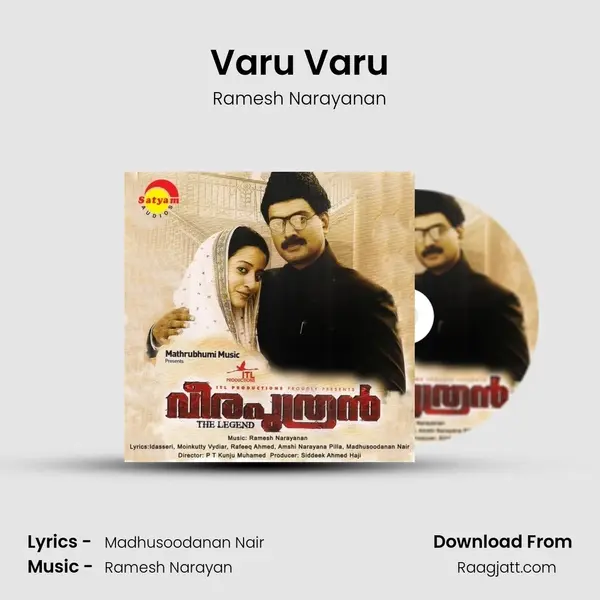 Varu Varu mp3 song