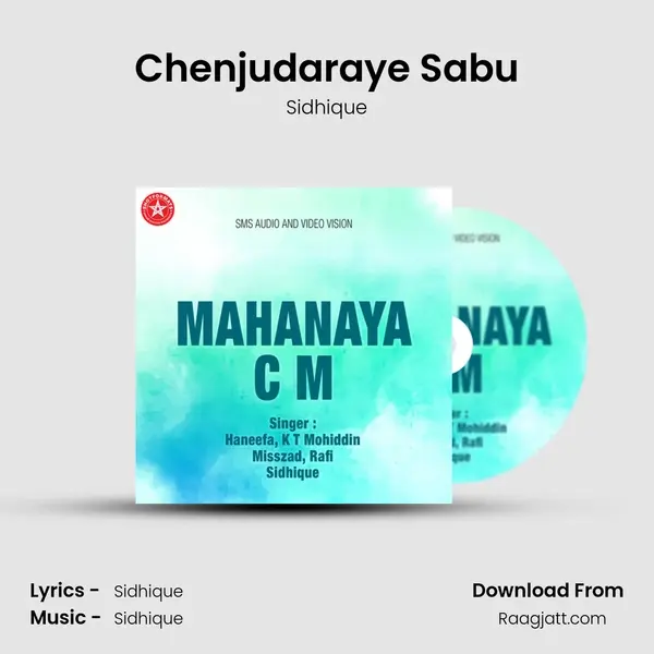 Chenjudaraye Sabu mp3 song