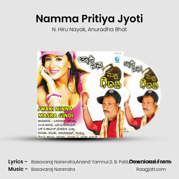 Namma Pritiya Jyoti mp3 song