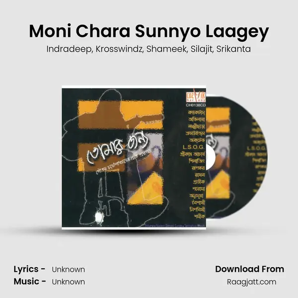 Moni Chara Sunnyo Laagey mp3 song