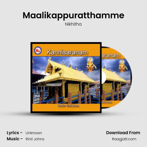 Maalikappuratthamme mp3 song