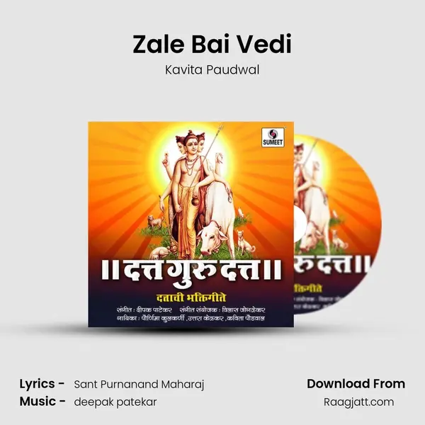 Zale Bai Vedi - Kavita Paudwal album cover 