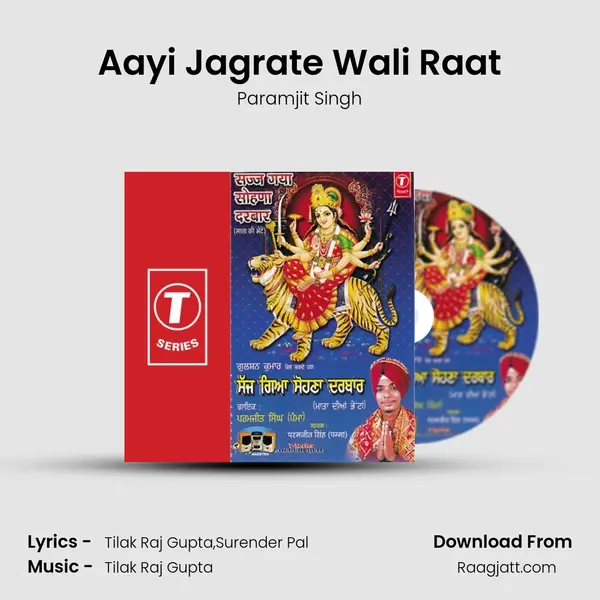 Aayi Jagrate Wali Raat - Paramjit Singh album cover 