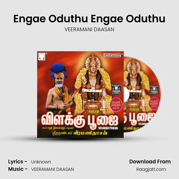 Engae Oduthu Engae Oduthu - VEERAMANI DAASAN album cover 