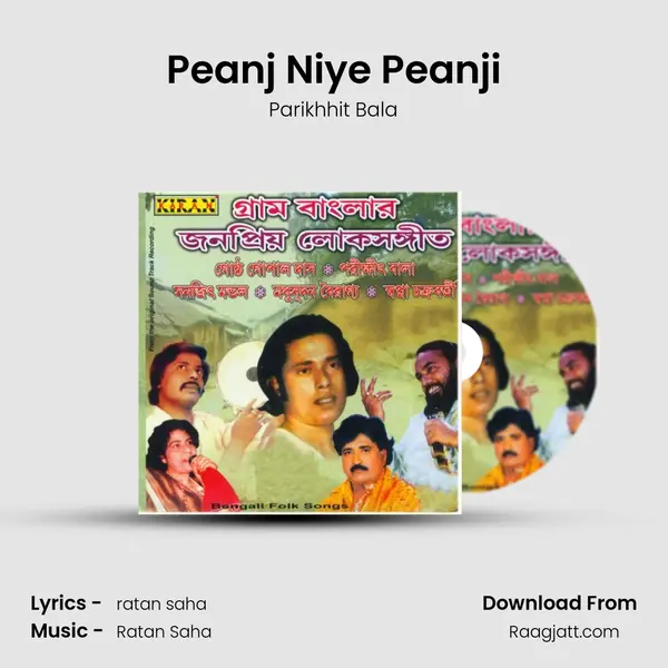 Peanj Niye Peanji mp3 song