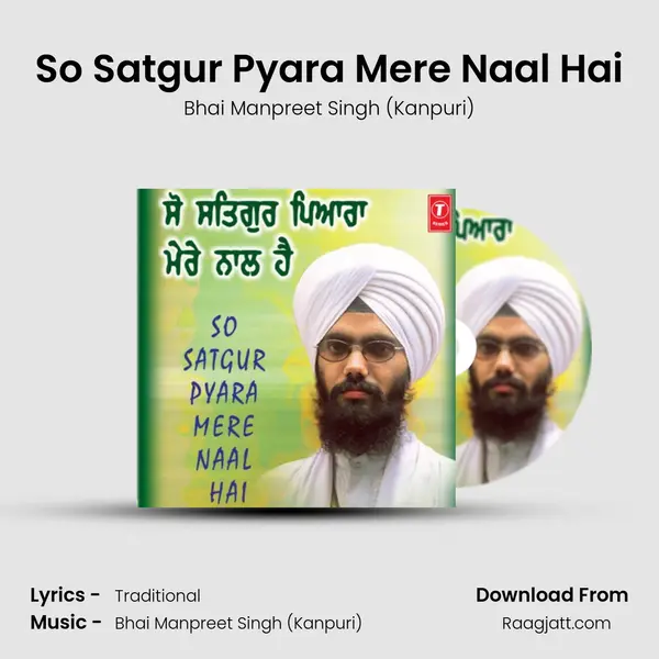 So Satgur Pyara Mere Naal Hai - Bhai Manpreet Singh (Kanpuri) album cover 