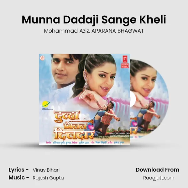 Munna Dadaji Sange Kheli - Mohammad Aziz album cover 