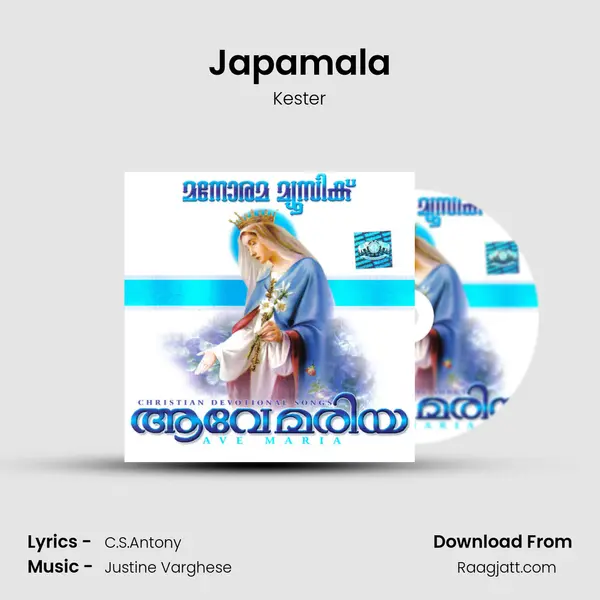 Japamala mp3 song