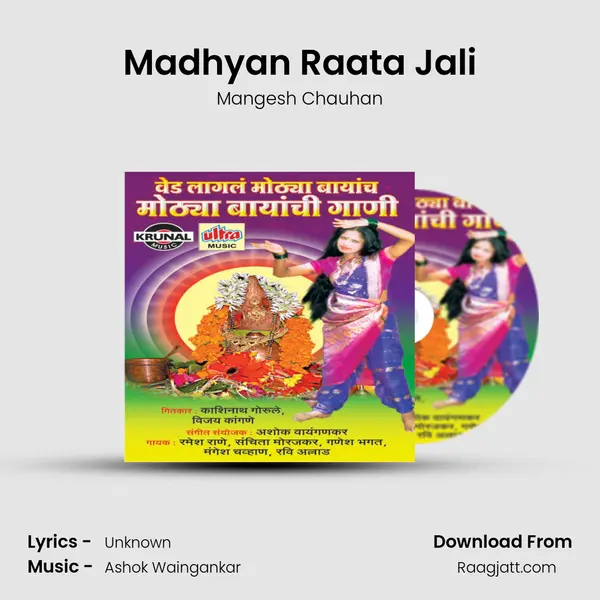 Madhyan Raata Jali mp3 song