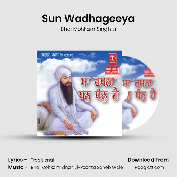 Sun Wadhageeya - Bhai Mohkam Singh Ji album cover 