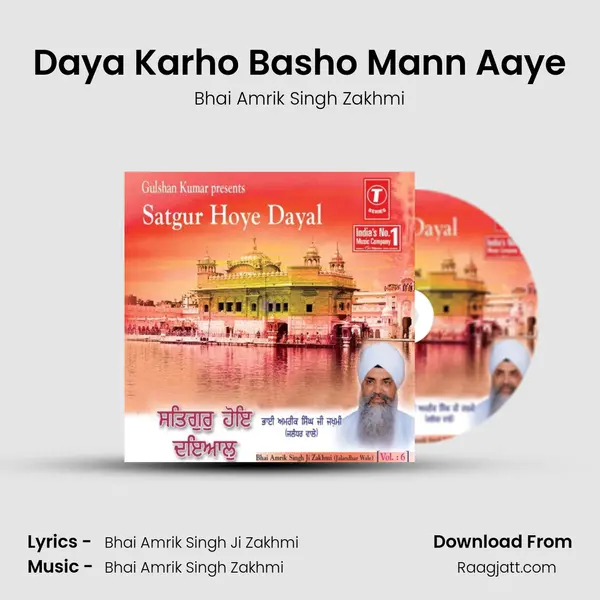 Daya Karho Basho Mann Aaye - Bhai Amrik Singh Zakhmi album cover 